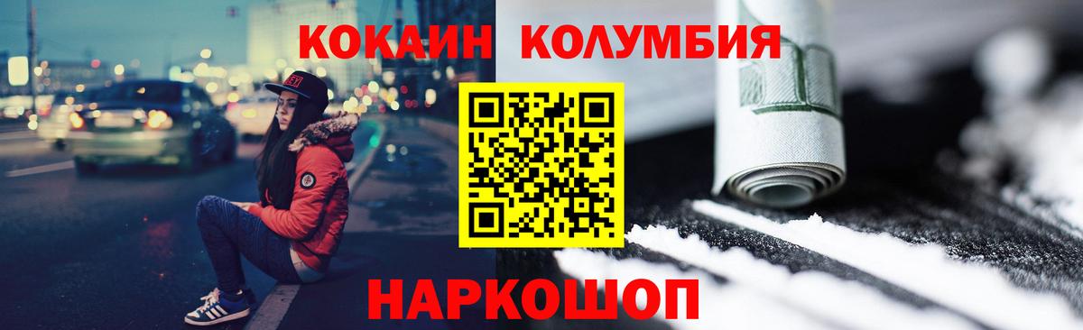 КОКАИН Перу Чайковский