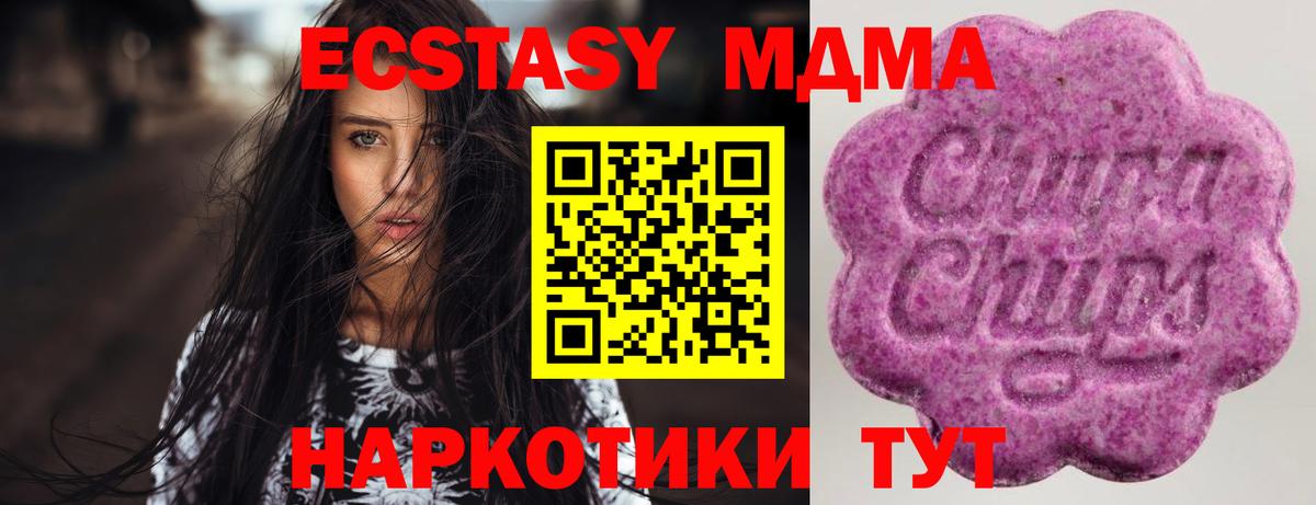 Чайковский  ЭКСТАЗИ диски  Ecstasy  Вход с VPN 