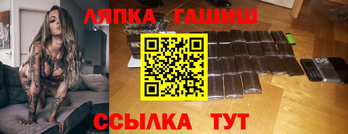 Гашиш индика сатива Чайковский