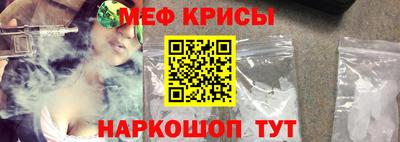 бутират Бугуруслан