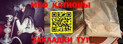 бутират Бугуруслан