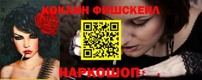 спайс Бузулук