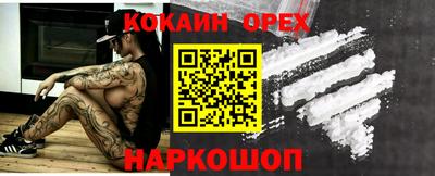 спайс Бузулук