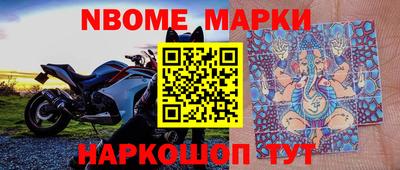 кокаин VHQ Новозыбков