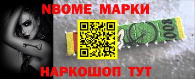 амф Будённовск
