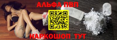 амф Будённовск