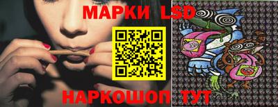 спайс Бузулук