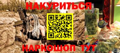 спайс Бузулук