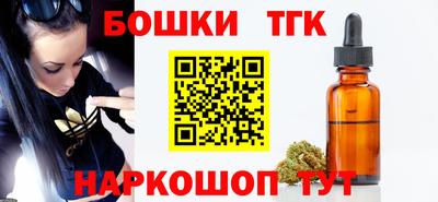 спайс Бузулук
