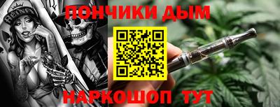 бутират Бугуруслан