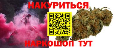 бутират Бугуруслан