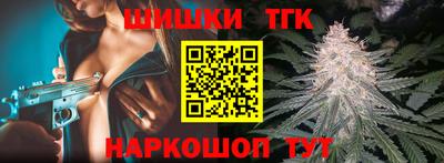 бутират Бугуруслан