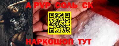 амф Будённовск