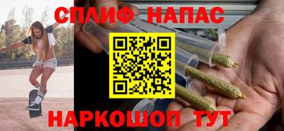 спайс Бузулук