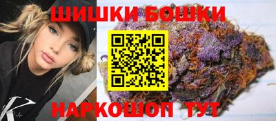 спайс Бузулук