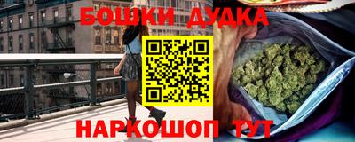 мефедрон Новокубанск