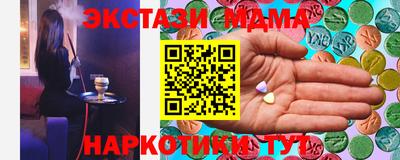 спайс Бузулук