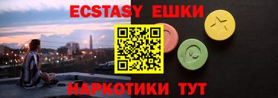 спайс Бузулук