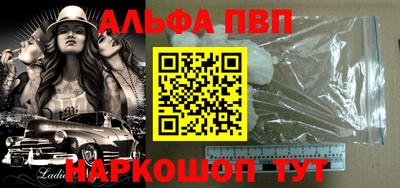 спайс Бузулук