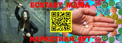 спайс Бузулук