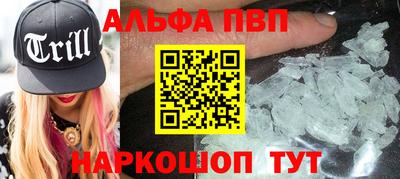 амф Будённовск
