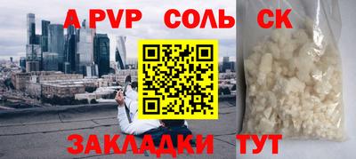 амф Будённовск