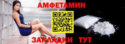 амф Будённовск