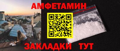 амф Будённовск