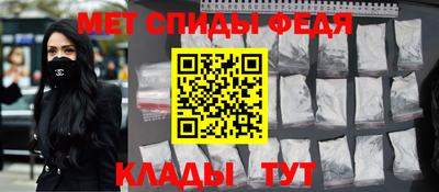амф Будённовск