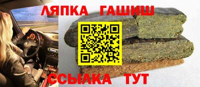 бутират Бугуруслан