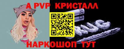 бутират Бугуруслан