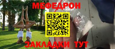 бутират Бугуруслан