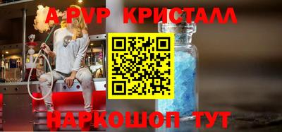 амф Будённовск