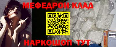 бутират Бугуруслан