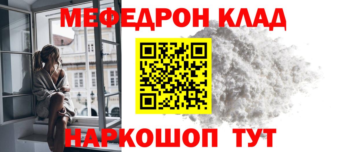 Меф мяу мяу Чайковский