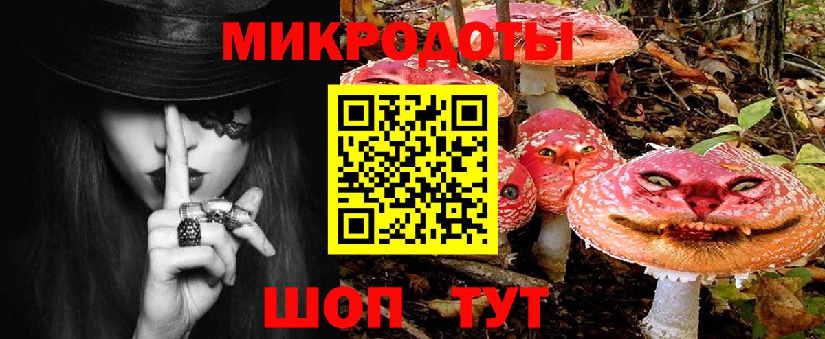 Чайковский  Галлюциногенные грибы ЛСД  купить  цена  Вход с VPN  Галлюциногенные грибы ЛСД 