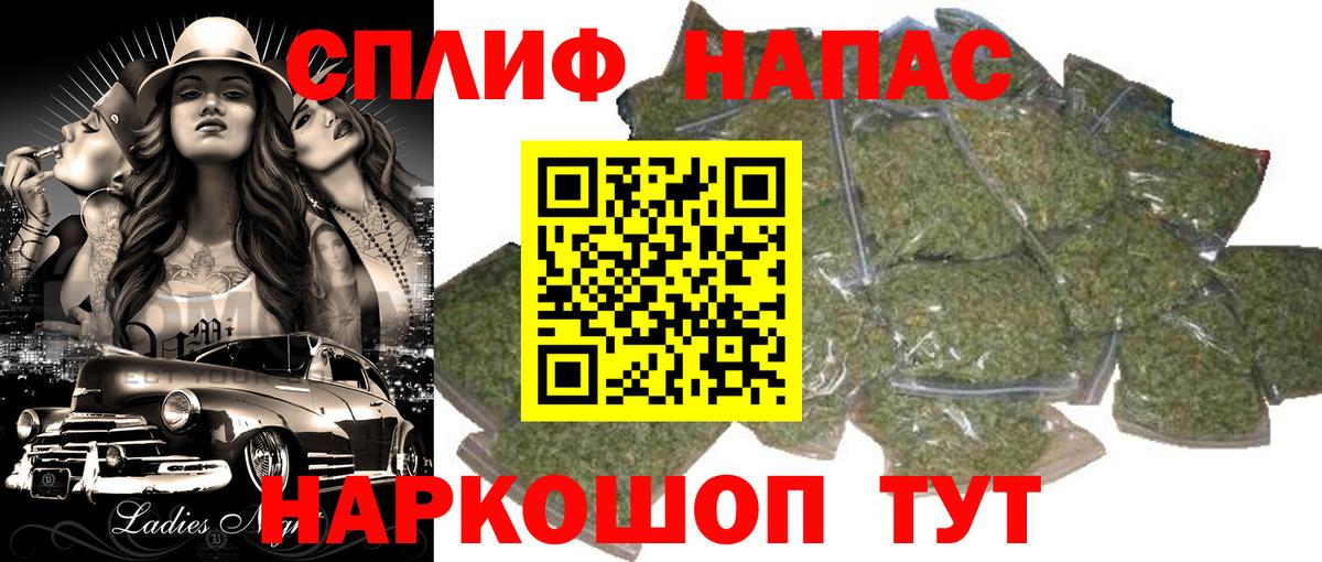 МАРИХУАНА тримм Чайковский